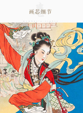 嫦娥奔月图 月宫仙子女神画像 中式复古装饰字画卷轴挂画绢布材质