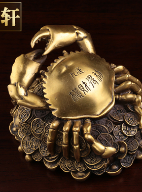 金钱螃蟹摆件横财得利将军八方来财铜蟹招财办公室家居装饰工艺品