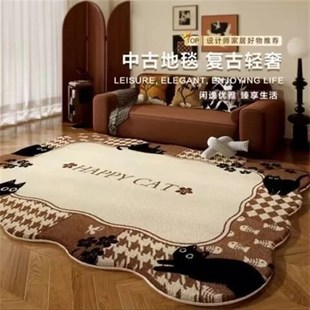 复古异形小狗客厅地毯中古风高级沙发茶几垫房间卧室床边毯仿羊绒