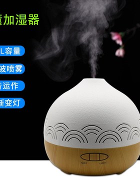 fea香薰加湿器家用静音卧室办公室超声波空气喷香机香薰灯香薰机