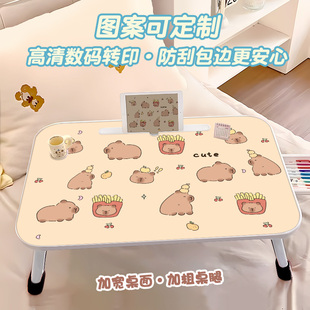 床上小桌子可折叠学习桌卡皮巴拉卡通儿童阅读绘画小桌板冬天电脑