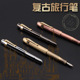 烂笔头3062旅行钢笔黄铜钢笔短款 复古金属古铜笔口袋笔美工弯尖笔