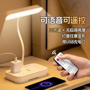 台灯学习专用护眼灯高亮度工作灯aaa级书客办公室灯夜读灯长条灯