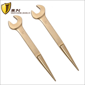 防爆撬棒呆扳手 尖尾呆扳手 撬棒开口扳手 65mm 开口扳手