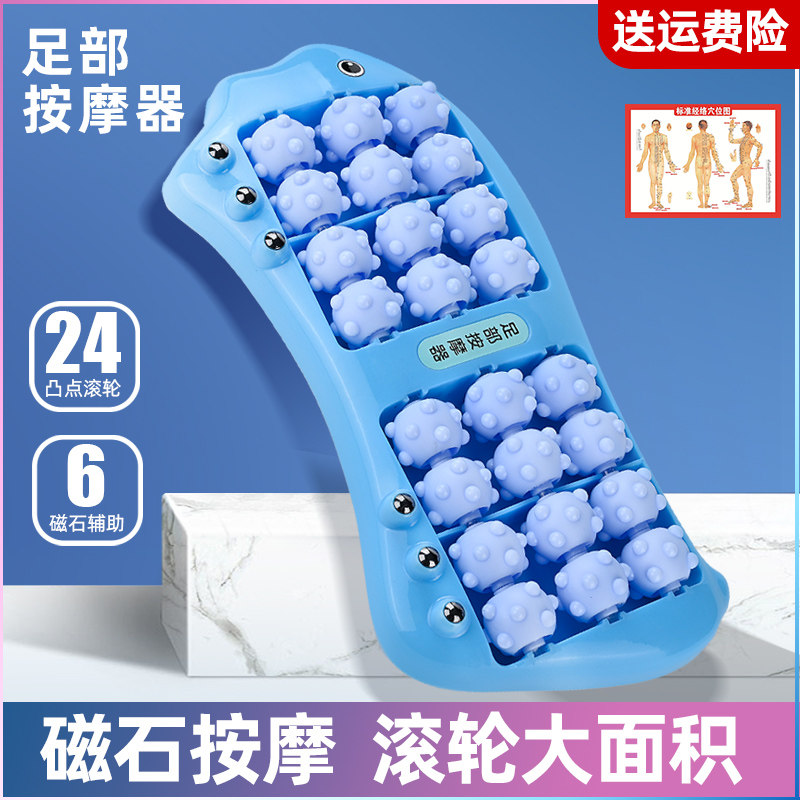 脚底按摩器滚轮足底筋膜球搓按捏脚神器足部穴位经络养生放松家用,个人护理/保健/按摩器材,按摩足疗机,淘宝优惠券,粉丝福利购,淘宝优惠卷