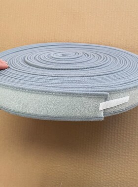低温热塑板专用灰色绑带双针包边支具用辅料魔术贴绑带毛面3.8cm