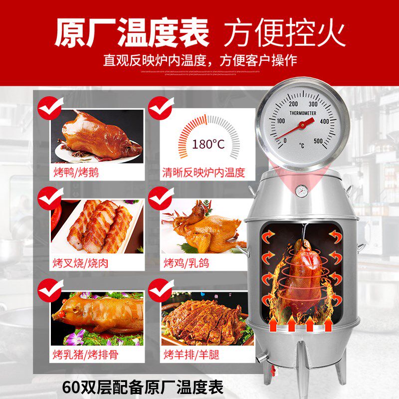 劲恒小型烤鸭炉家用木炭烧烤鸡烤羊排羊腿炉子烤肉串烤炉户外吊炉