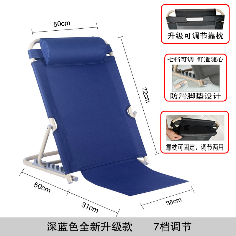 床上座椅无腿靠背椅子大学生宿舍懒人神器游戏躺椅沙发凳子支撑架