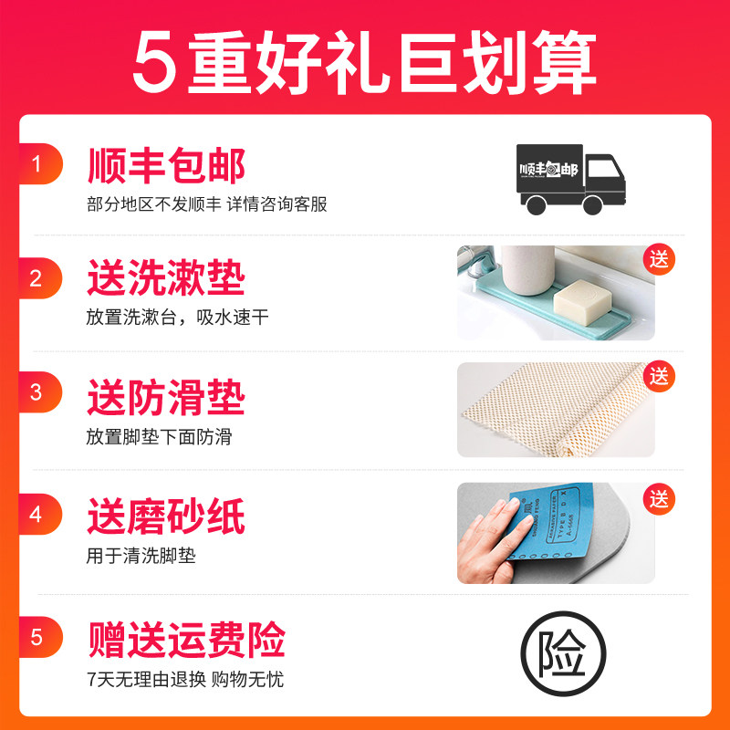 大号矽藻泥脚垫 日式风格地垫 卫生间吸水地垫 吸水防滑浴室地垫