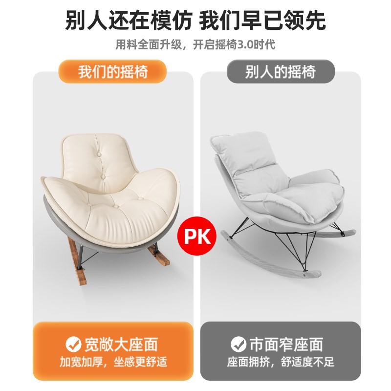 懒人沙发椅摇摇椅企鹅椅客厅单人蛋壳躺椅阳台巨大可躺家用休闲椅
