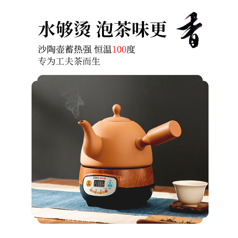 陶瓷电热水壶全自动底部上水煮茶小泡茶炉家用侧把功夫茶智能烧水