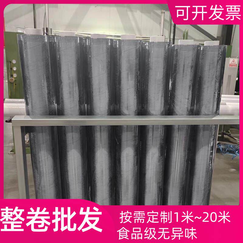 水晶板桌垫pvc保护膜软玻璃整卷透明软胶垫子胶皮防水桌布加厚5mm