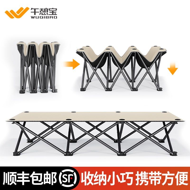 午憩宝折叠床午休床办公室午睡家用多功能单人户外便携躺椅行军床,住宅家具,折叠床,淘宝优惠券,粉丝福利购,淘宝优惠卷