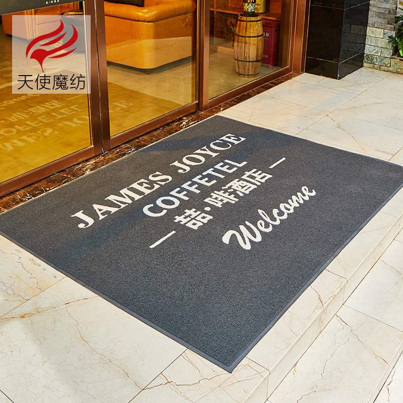 酒店门口迎宾地毯订制LOGO商场电梯防滑脚垫商用广告地垫入户进门