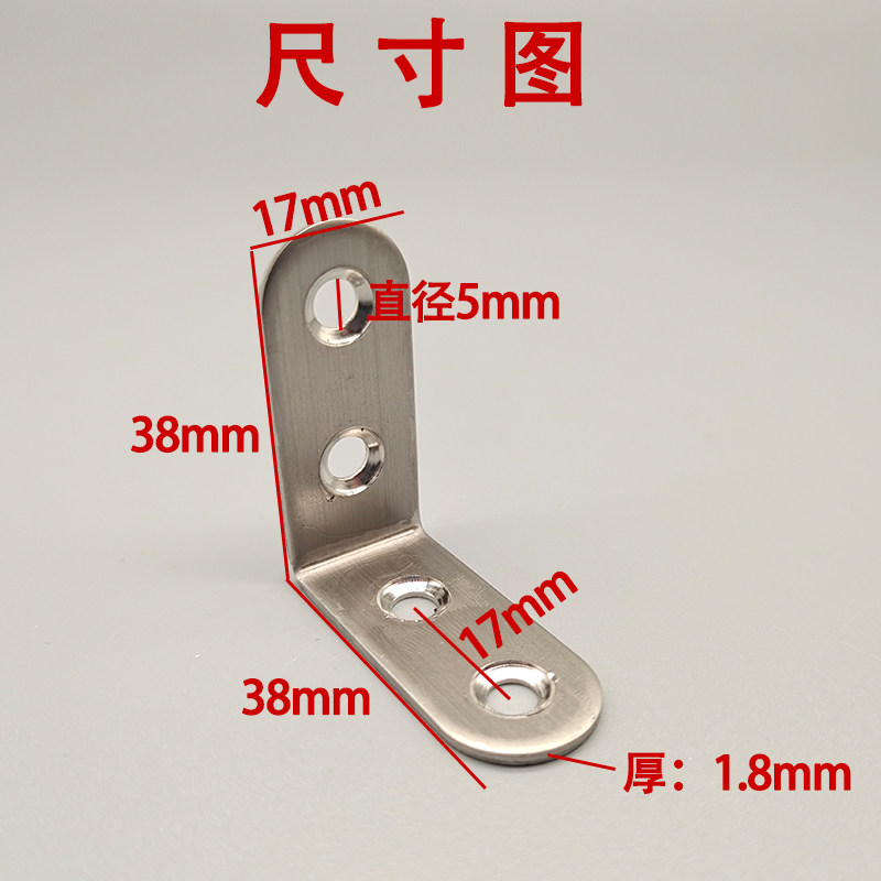 橱柜免拉手角码铝框角码L型内置角码螺杆90度直角卡槽连接件A-025