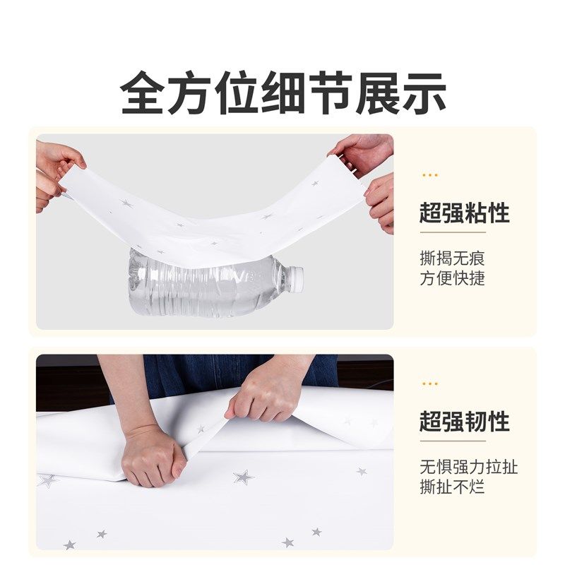 星星墙裙贴纸自粘加厚防水防潮卫生间墙贴护墙板翻新改造装饰墙围,家居饰品,软装墙贴,淘宝优惠券,粉丝福利购,淘宝优惠卷