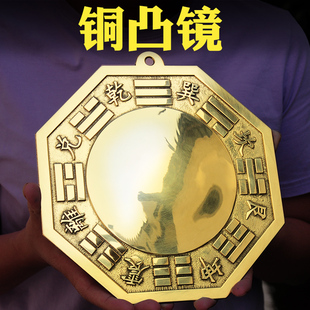 纯铜八卦镜凸镜铜镜凹镜太极九宫门口新中式凸面镜八挂家用八封镜