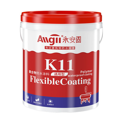 卫生间K11防水涂料漆鱼池厨房厕所内墙屋顶阳台js补漏材料堵漏王