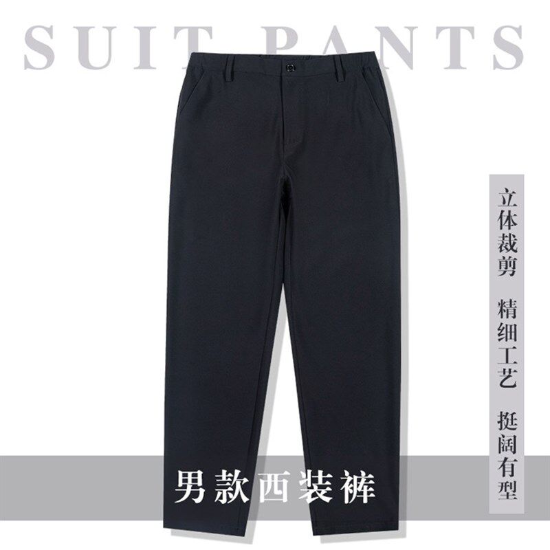 酒店餐厅饭店服务员工作服男士西装裤子口袋半松紧腰弹力可系裤带