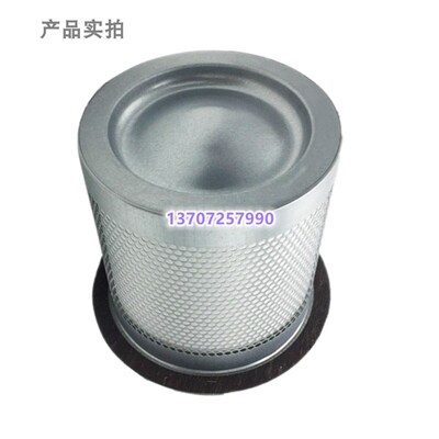 博莱特BLT-75A/100A螺杆空压机配件油气分离器油分芯1625165703