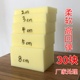 擦洗车清洁擦桌子瓷砖地板壁纸专用吸水棉大块按斤称 海绵块 包邮