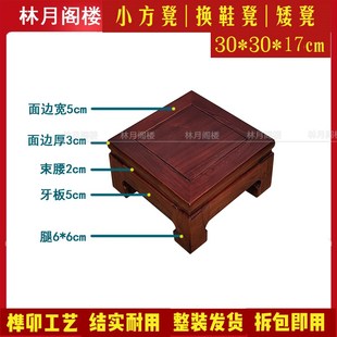 实木小方凳儿童小板凳超稳固家用凳子矮凳垫脚凳脚踏凳客厅换鞋凳