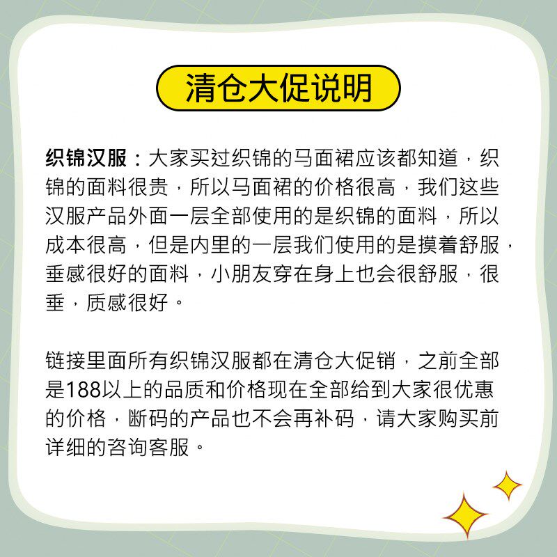 儿童古装男童唐装演出服装中国风汉服长袖小男孩表演服套装秋冬款