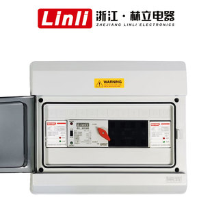 双电源可切换箱子市电与市电自动转换开关配电箱双电源控制盒成套