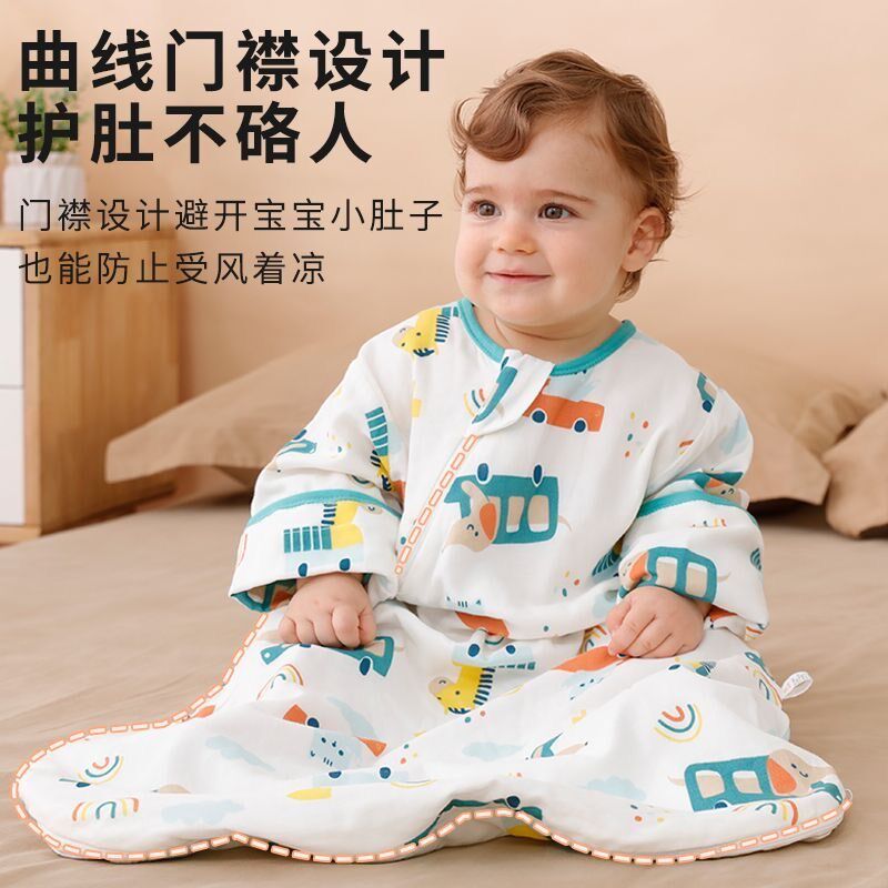 婴儿睡袋春秋款6层纱布儿童防踢被新生儿防惊跳宝宝睡袋前厚后薄