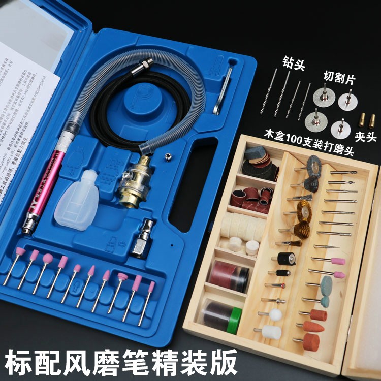 调速气动打磨机玉石抛光雕刻机多功能电磨迷你风磨笔打磨工具配件