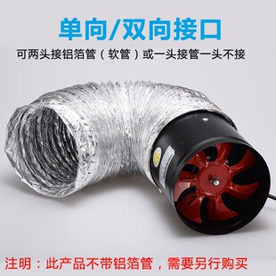 排气扇换气扇6寸抽风机厨房排风扇强力卫生间150mm进气吹风送风机