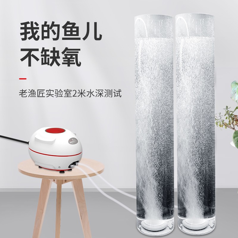 老渔匠鱼缸氧气泵静音家用大功率老鱼匠增氧机养鱼用打氧泵加充氧