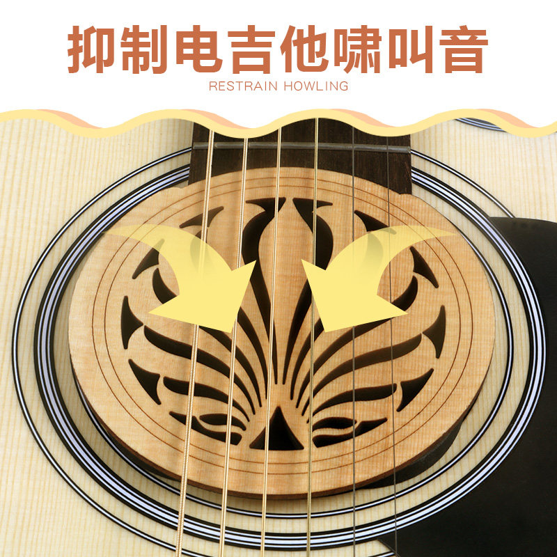 吉他音孔盖41寸40寸木吉他实木镂空音孔盖板防啸叫民谣吉他电吉他,乐器/吉他/钢琴/配件,清洁保护品,淘宝优惠券,粉丝福利购,淘宝优惠卷