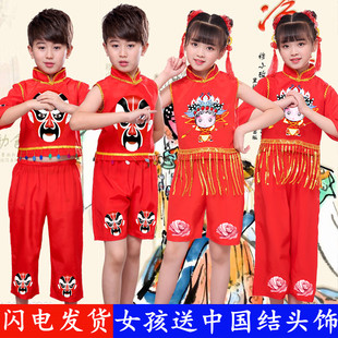 六一儿童演出服京剧服装国粹戏曲舞蹈好儿郎说唱脸谱中国风表演服