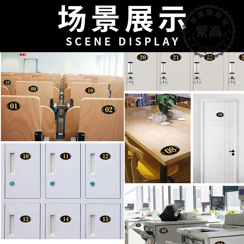 亚克力桌号牌贴数字号码牌饭店餐厅桌牌号桌号贴编号牌数字贴餐饮,文具电教/文化用品/商务用品,标志牌/提示牌/付款码,淘宝优惠券,粉丝福利购,淘宝优惠卷