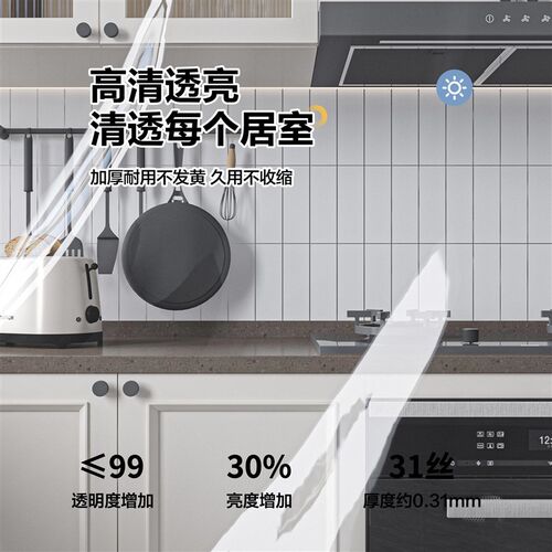 夏季空调挡风防走冷气隔断门帘免打孔家用防油烟磁吸透明塑料挂帘