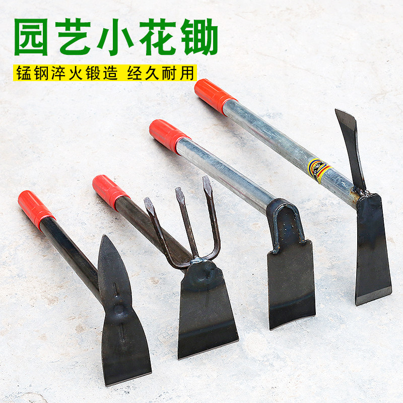 小锄头种菜锄草全钢加厚挖土户外两用便携钓鱼赶海耙子除草工具