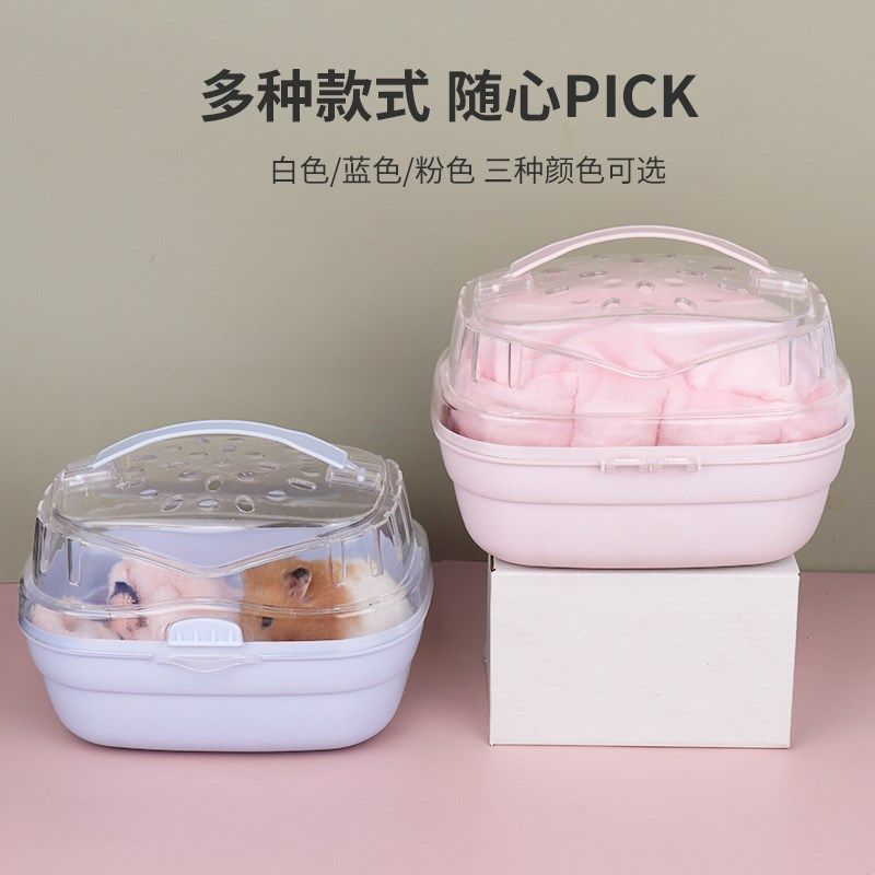 蜜袋鼯外出笼保暖透气外带笼仓鼠手提笼外出携带宠物用品外带盘玩,宠物/宠物食品及用品,笼子,淘宝优惠券,粉丝福利购,淘宝优惠卷