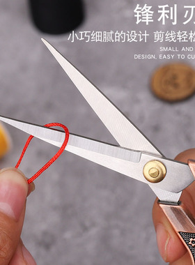 复古小剪刀手工绣花剪十字绣工具剪不锈钢剪线头家用可携式剪刀学