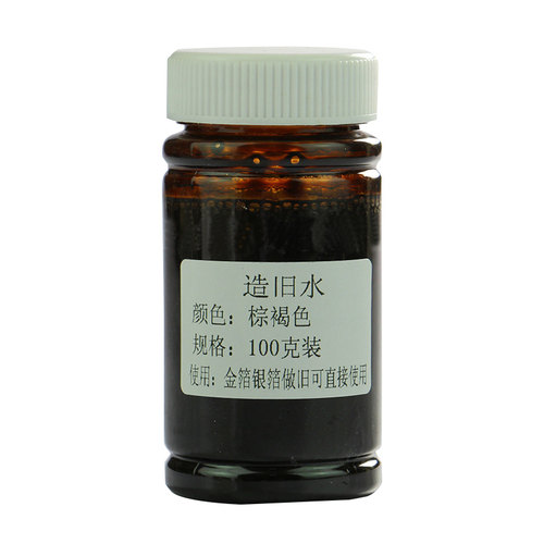 金线牌 造旧水 金箔银箔做旧水 仿古上色金箔专用仿古漆 100克/瓶