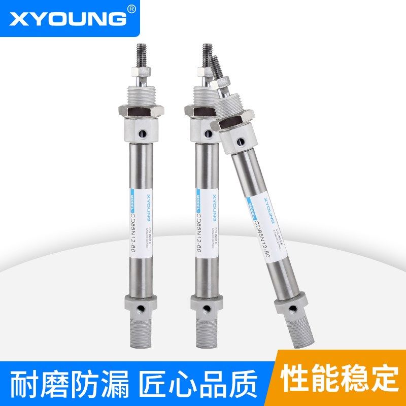 气动CD85N12-10带磁迷你气缸C85N12-25不锈钢迷你气缸CD85N12-50,标准件/零部件/工业耗材,气缸,淘宝优惠券,粉丝福利购,淘宝优惠卷