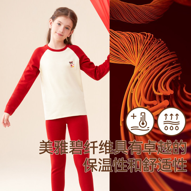久岁伴女童秋装2023新款秋衣卫生裤新年大红色内衣套装加绒发热保