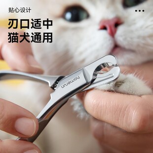 霍曼宠物全钢一体式指甲剪猫咪指甲剪小型犬狗狗指甲钳剪指甲专用