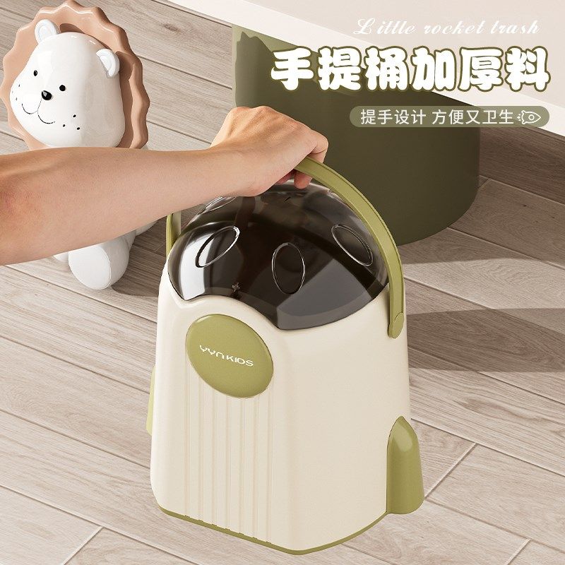 垃圾桶家用2024新款客厅大容量带盖高颜值儿童房男孩女孩卧室可爱