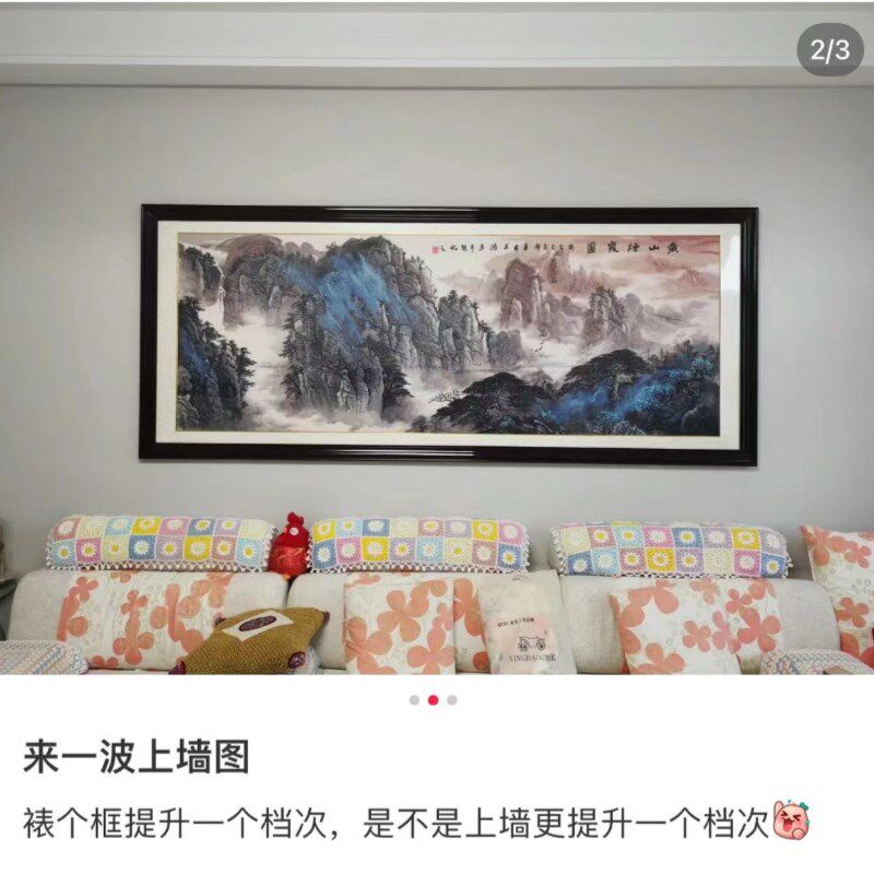 黄山烟霞图十字绣2024新款山水风景客厅大气挂画自己绣线绣横幅挂