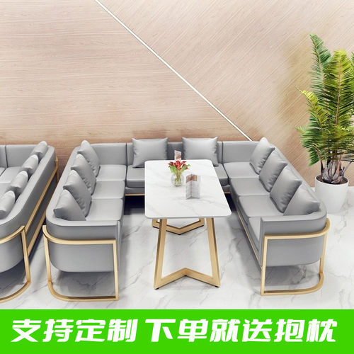 北欧咖啡厅奶茶店桌椅休闲洽谈酒吧清音乐餐吧商用西餐厅卡座沙发
