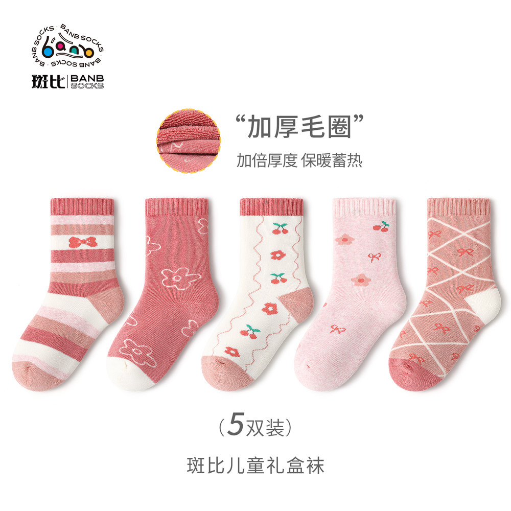 斑比童袜女童袜子秋冬季加厚保暖棉袜宝宝冬款中筒儿童无骨毛圈袜