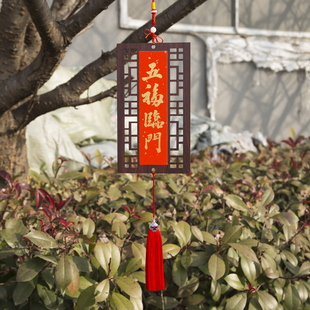 秋凝斋新中式木质镂空挂件万年红手写福字空白对联纸版半生半熟空