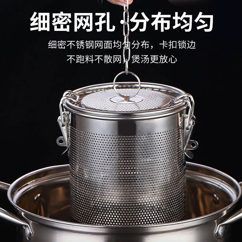 不锈钢卤料笼304 炖肉大卤料过滤网卤水篮卤料篮商用卤料包过滤袋,厨房/烹饪用具,调味球,淘宝优惠券,粉丝福利购,淘宝优惠卷