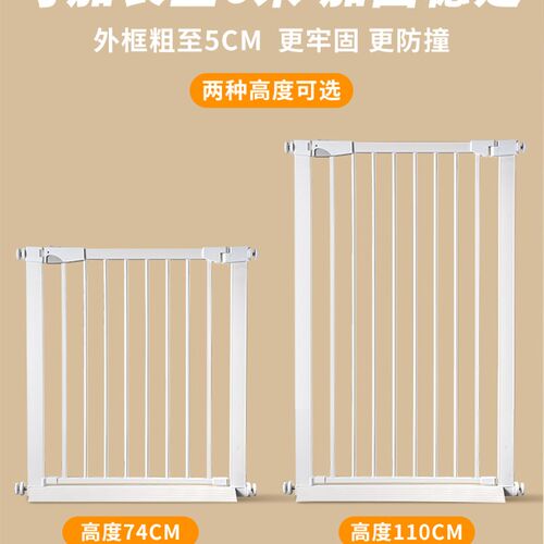 宠物门栏狗狗围栏栅室内防猫门栏狗笼子大型中小型犬隔离门免打孔